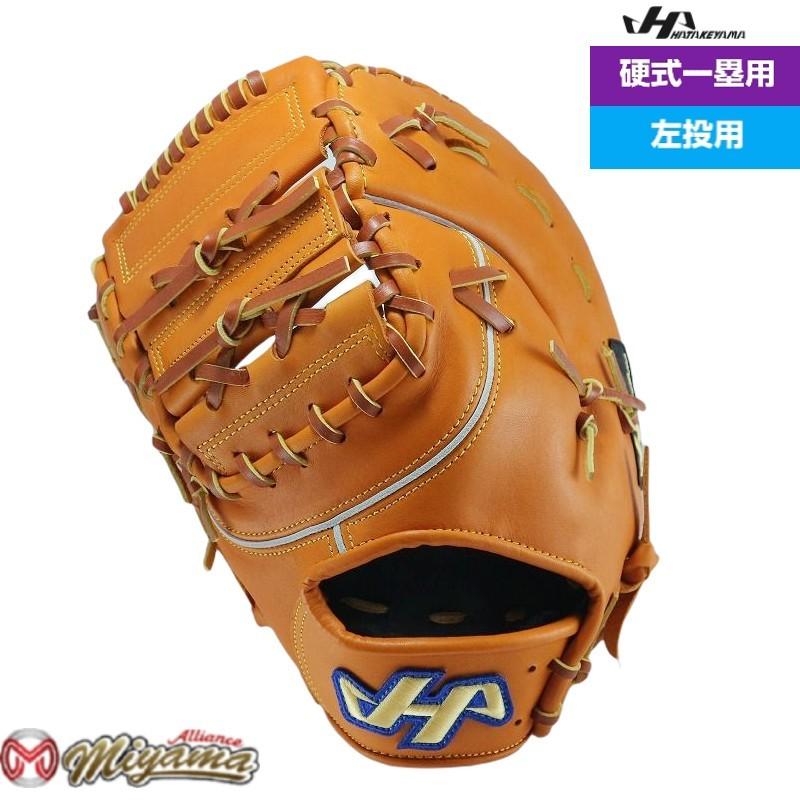 ハタケヤマ HATAKEYAMA 182 ファーストミット 硬式 硬式ファーストミット 一塁手用 左投げ 海外  :HATAKEYAMA182:ミヤマアライアンス - 通販 - Yahoo!ショッピング