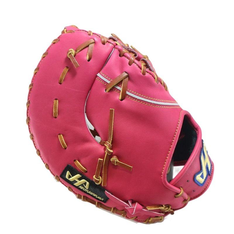 タグ付き 新品 ハタケヤマ ファーストミット 硬式用 台湾製 ピンク