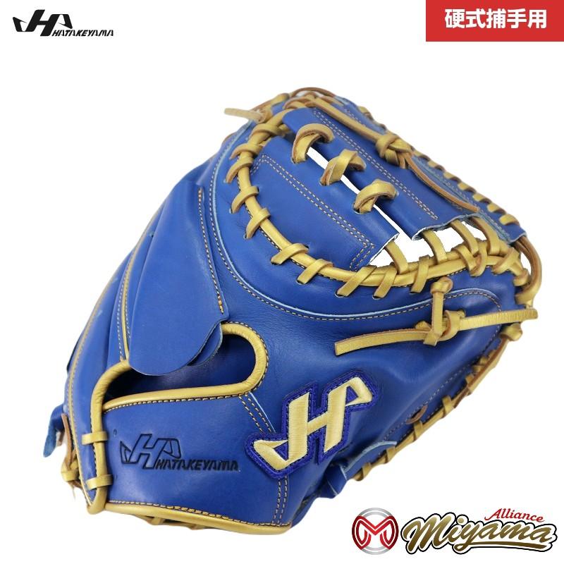 ハタケヤマ（HATAKEYAMA） HATAKEYAMA 524 キャッチャーミット 硬式
