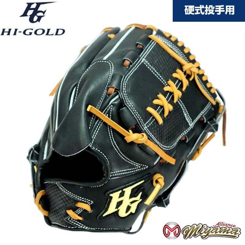 ハイゴールド 01 野球用 一般 硬式 グラブ 投手用 硬式グローブ ピッチャー グローブ 右投げ 海外 :HIGOLD01:ミヤマアライアンス - 通販 - Yahoo!ショッピング ハイゴールド 01 野球用 一般 硬式 グラブ 投手用 硬式グローブ ピッチャー グローブ 右投げ 海外 :HIGOLD01:ミヤマアライアンス - 通販 - Yahoo!ショッピング