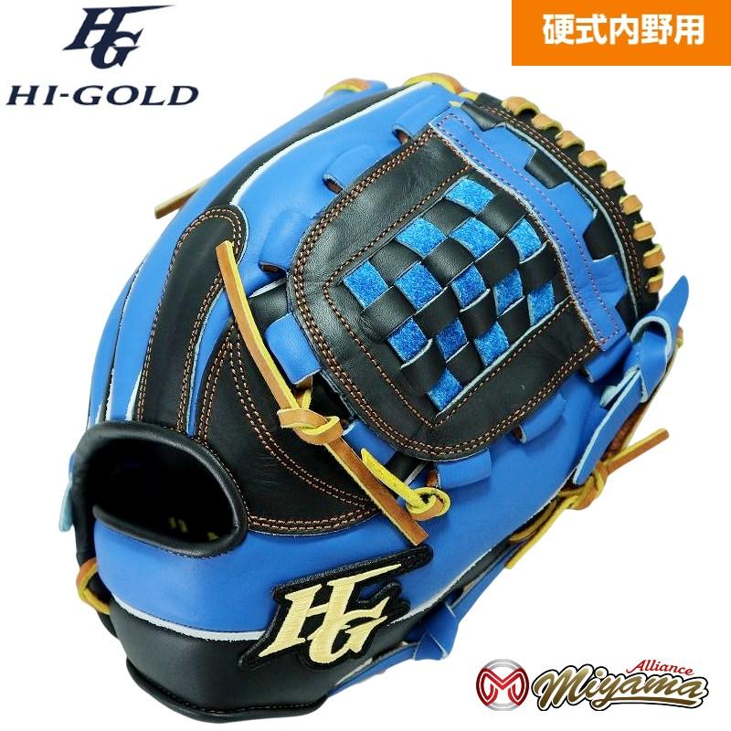 ハイゴールド HIGOLD 内野手用 硬式グローブ 189 - グローブ