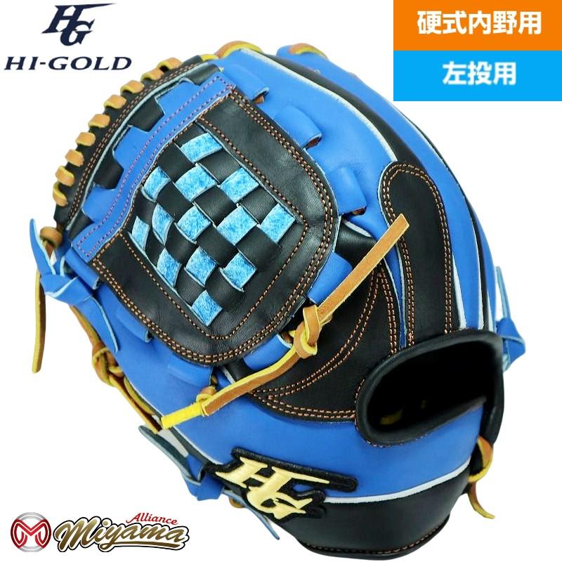 ハイゴールド HIGOLD 119 内野手用 硬式グローブ 内野用 硬式グローブ グラブ 左投げ 海外 左利き 左用 :HIGOLD119:ミヤマアライアンス - 通販 - Yahoo!ショッピング