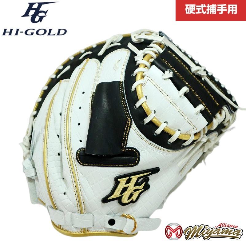 ハイゴールド HIGOLD 125 捕手用 硬式グローブ 捕手用 硬式グローブ グラブ キャッチャーミット右投げ 海外 　  :HIGOLD125:ミヤマアライアンス - 通販 - Yahoo!ショッピング