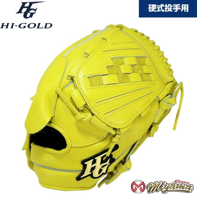 ハイゴールド HI GOLD 130 野球用 一般 硬式 グラブ 投手用 硬式