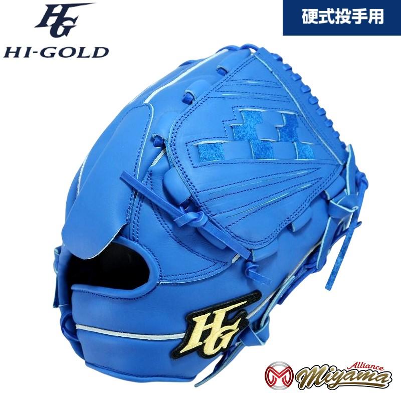 ハイゴールド HI GOLD 132 野球用 一般 硬式 グラブ 投手用 硬式グローブ 軟式グローブ ソフト M号 M球 使用可能