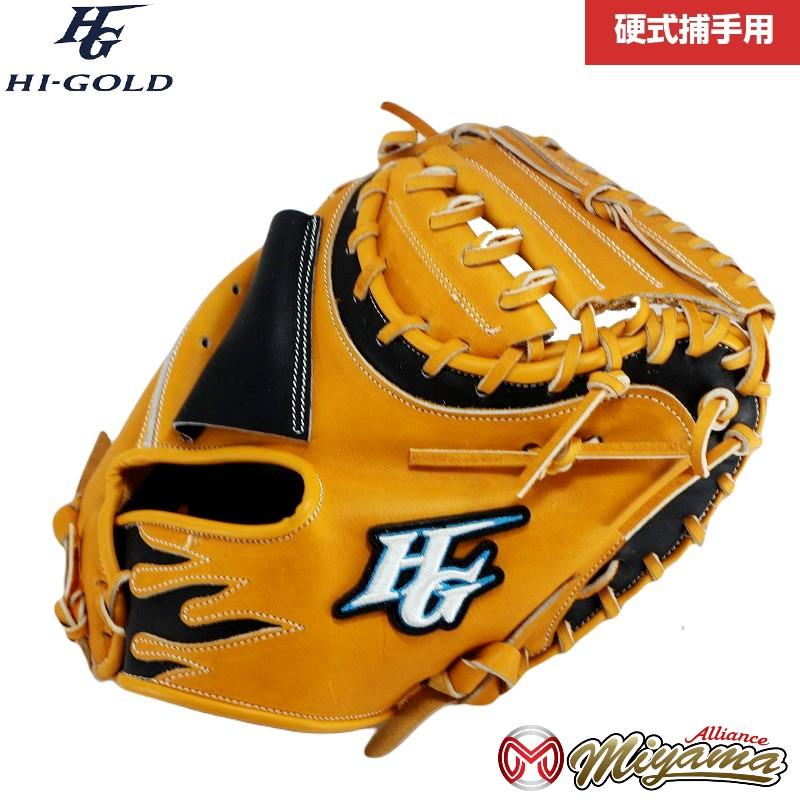 HI-GOLD（ハイゴールド） HIGOLD 143 捕手用 硬式グローブ 捕手用 硬式