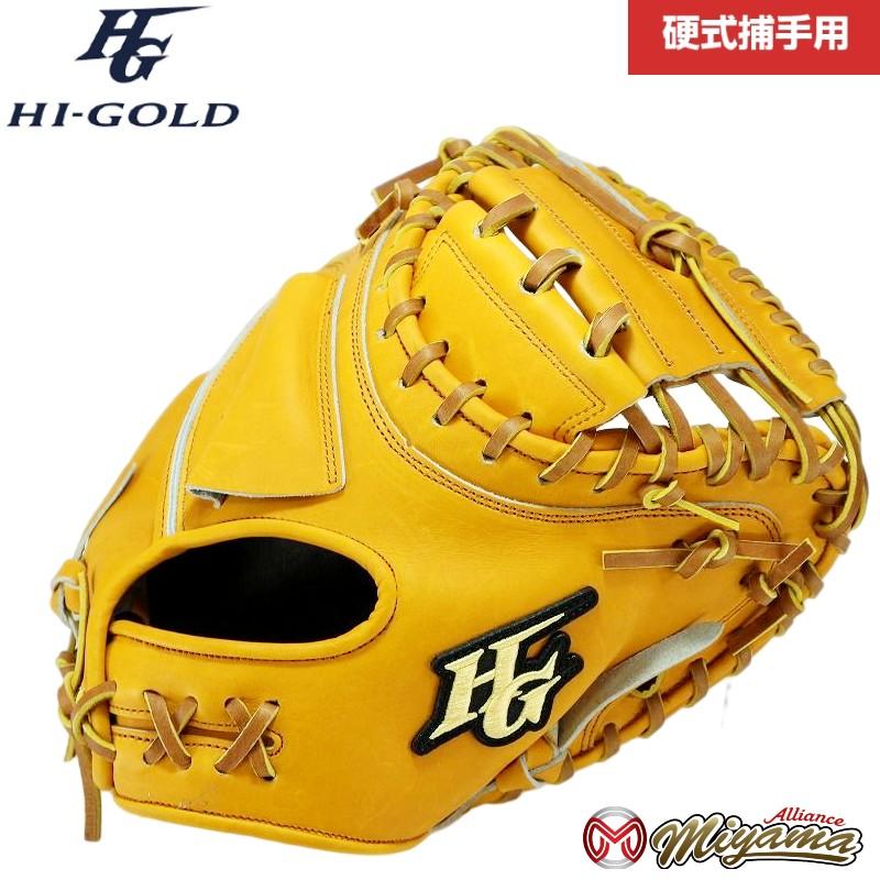 ハイゴールド HIGOLD 145 捕手用 硬式グローブ 捕手用 硬式グローブ グラブ キャッチャーミット右投げ 海外 　 : higold145 :  ミヤマアライアンス - 通販 - Yahoo!ショッピング