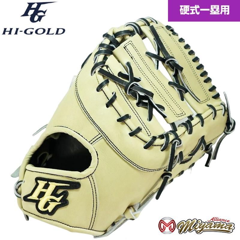 ハイゴールド HIGOLD 174 ファーストミット 硬式 硬式ファーストミット 一塁手用 海外　 : higold174 : ミヤマアライアンス -  通販 - Yahoo!ショッピング