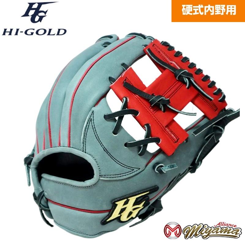 ハイゴールド HIGOLD 186 内野手用 硬式グローブ 内野用 硬式グローブ グラブ 右投げ 海外 :HIGOLD186:ミヤマアライアンス - 通販 - Yahoo!ショッピング