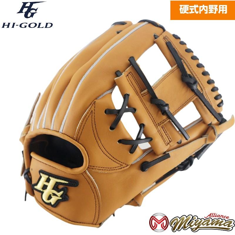 HI-GOLD ハイゴールド HIGOLD 222 内野手用 硬式グローブ 内野用 HI-GOLD ハイゴールド HIGOLD 222 内野手用 硬式グローブ 内野用