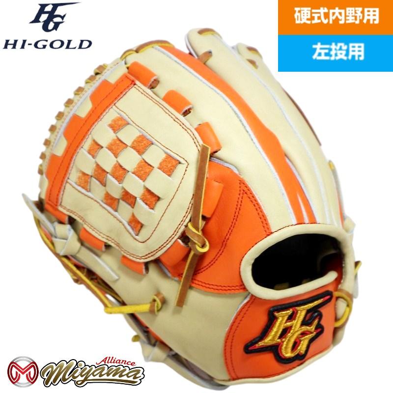 HI-GOLD ハイゴールド HIGOLD 227 内野手用 硬式グローブ 内野用 HI-GOLD ハイゴールド HIGOLD 227 内野手用 硬式グローブ 内野用