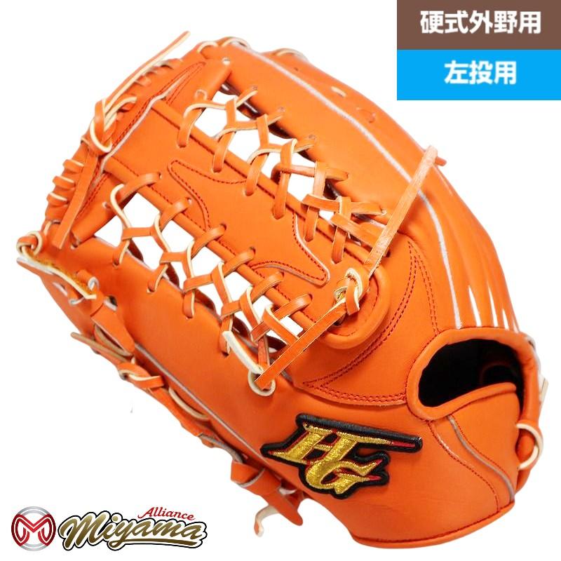 外野 硬式グローブ ハイゴールド HI-GOLD 155 外野手用 硬式 外野 硬式グローブ ハイゴールド HI-GOLD 155 外野手用 硬式