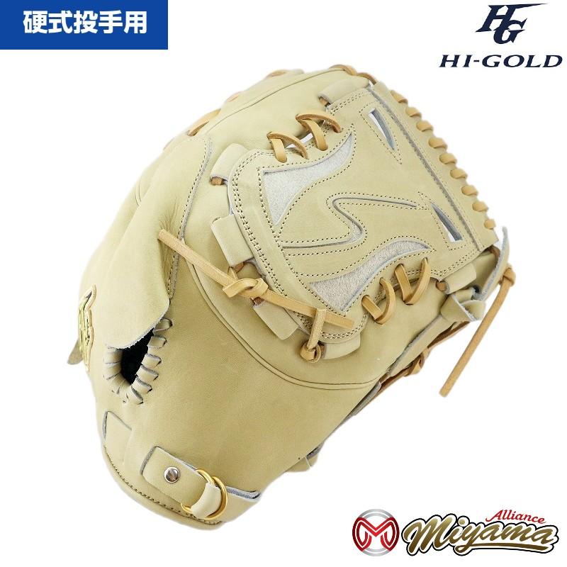 HI-GOLD ハイゴールド HI GOLD 267 野球用 一般 硬式 グラブ 投手用