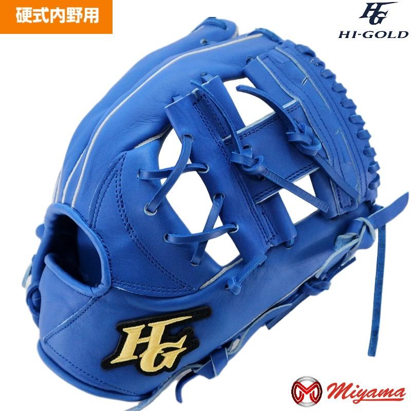 HI-GOLD（ハイゴールド） HIGOLD 277 内野手用 硬式グローブ 内野用
