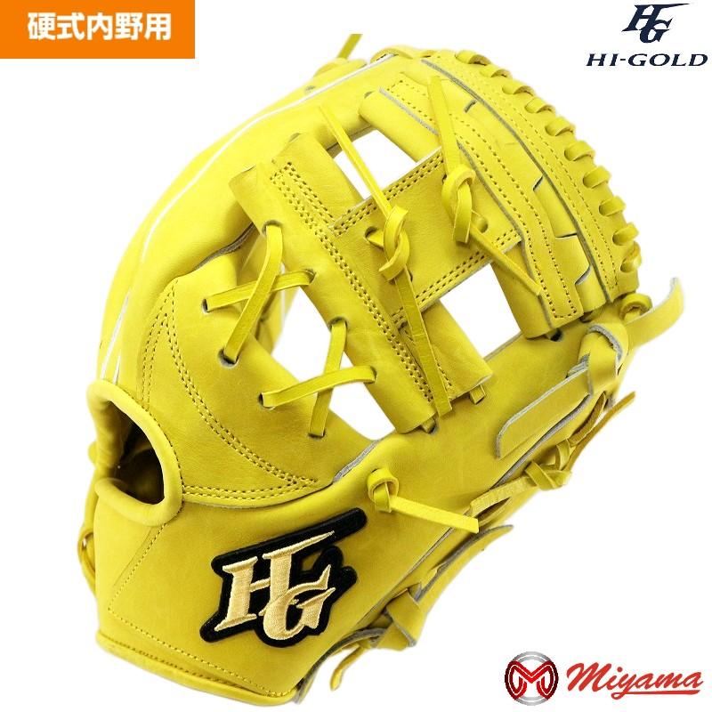 HI-GOLD（ハイゴールド） HIGOLD 281 内野手用 硬式グローブ 内野用