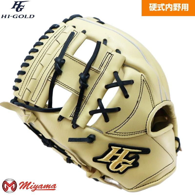 HI-GOLD（ハイゴールド） HIGOLD 283 内野手用 硬式グローブ 内野用