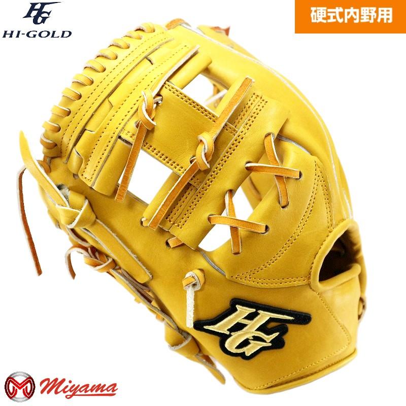 ハイゴールド　グローブ　内野用 HI-GOLD（ハイゴールド） HIGOLD 96 内野手用 硬式グローブ 内野用