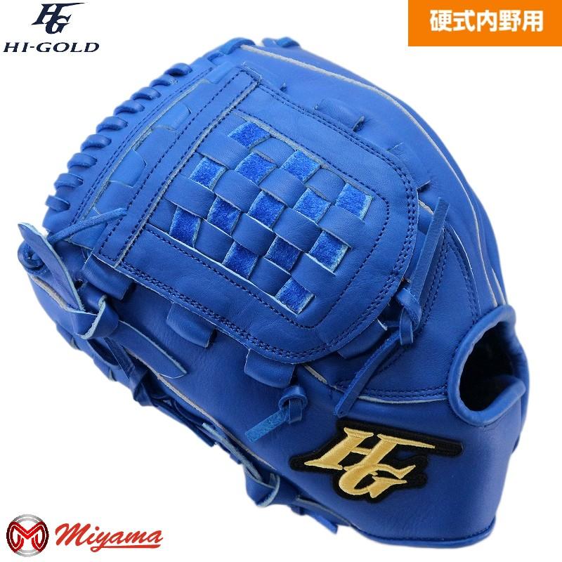 HI-GOLD（ハイゴールド） HIGOLD 289 内野手用 硬式グローブ 内野用