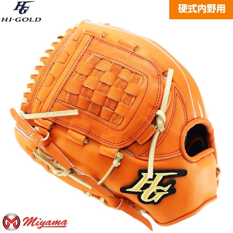 HI-GOLD（ハイゴールド） HIGOLD 291 内野手用 硬式グローブ 内野用