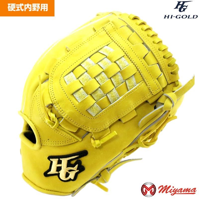 HI-GOLD（ハイゴールド） HIGOLD 296 内野手用 硬式グローブ 内野用