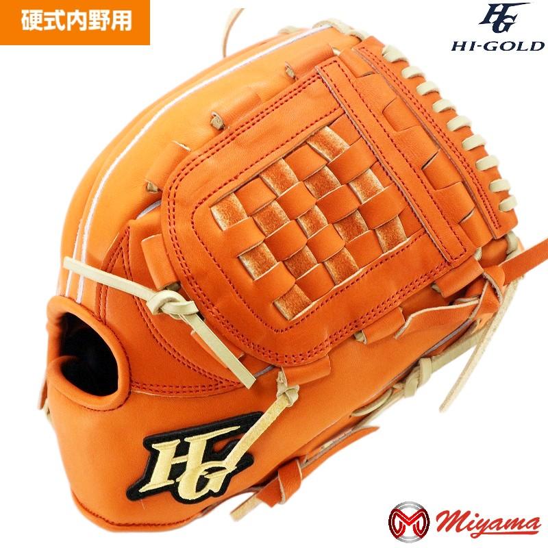 HI-GOLD（ハイゴールド） HIGOLD 298 内野手用 硬式グローブ 内野用