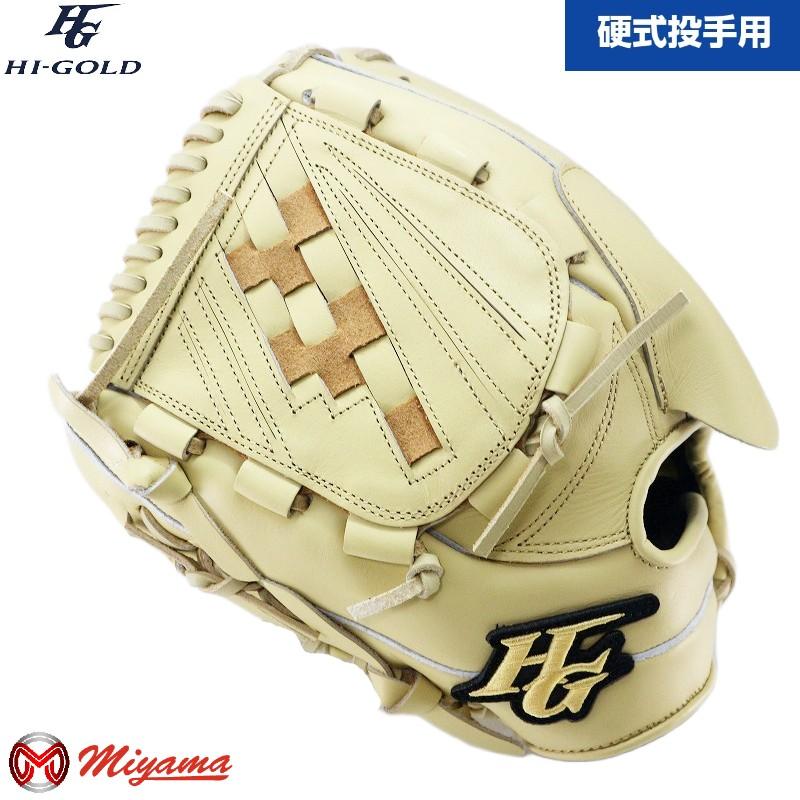 HI-GOLD（ハイゴールド） HI GOLD 302 野球用 一般 硬式 グラブ 投手用