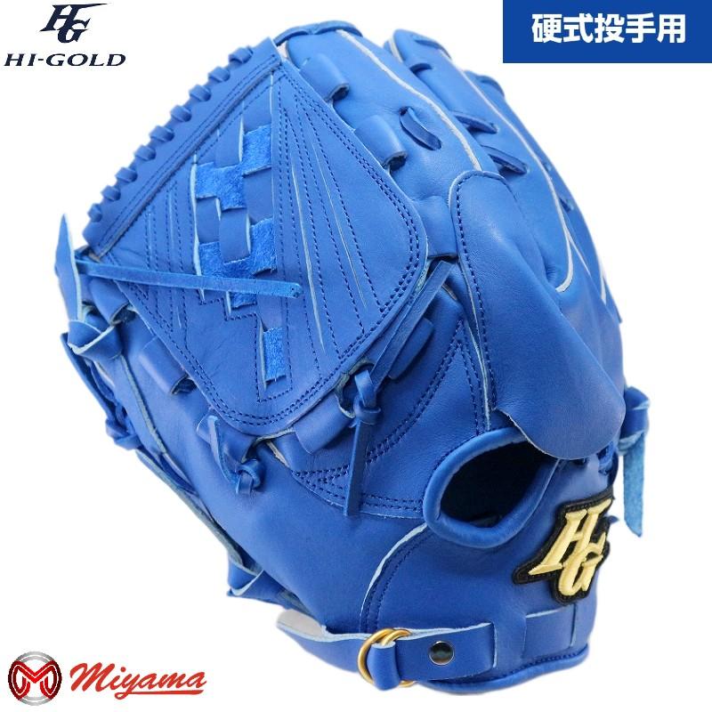 HI-GOLD（ハイゴールド） HI GOLD 307 野球用 一般 硬式 グラブ 投手用