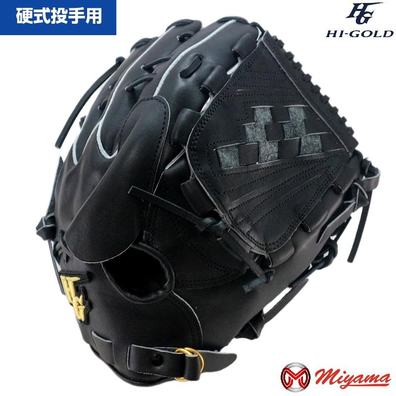 HI-GOLD（ハイゴールド） HI GOLD 308 野球用 一般 硬式 グラブ 投手用