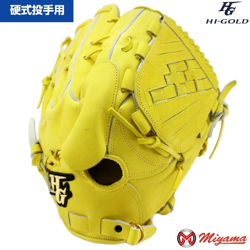 ハイゴールド HI GOLD 投手用 硬式グローブ ピッチャー右投げ kt345