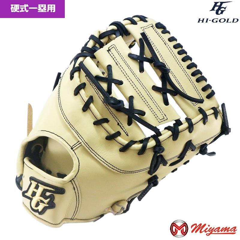 HI-GOLD（ハイゴールド） HIGOLD 318 ファーストミット 硬式 硬式