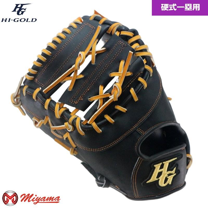 HI-GOLD（ハイゴールド） HIGOLD 322 ファーストミット 硬式 硬式