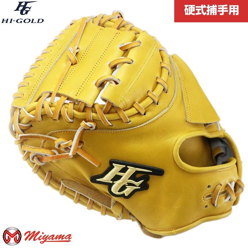 軟式野球 左投 キャッチャーミット ハイゴールド Hi-GOLD 捕手 大人 黒 HI-GOLD（ハイゴールド） HIGOLD 346 捕手用 硬式グローブ