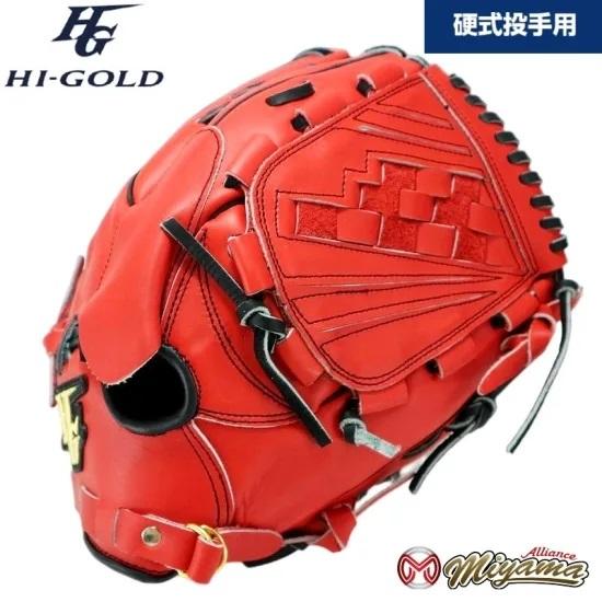 HI-GOLD ハイゴールド HI GOLD 52 野球用 一般 硬式 グラブ 投手 HI-GOLD ハイゴールド HI GOLD 52 野球用 一般 硬式 グラブ 投手