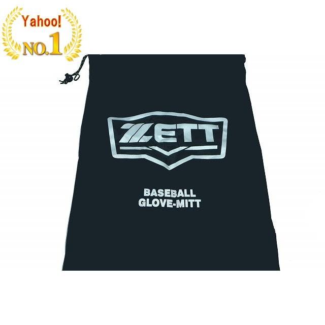 送料無料 野球用品 野球 ゼット ZETT グローブ 袋 グラブ 収納袋 グラブ袋 グローブ 入れ 硬式 軟式 :hukuro01:ミヤマアライアンス  - 通販 - Yahoo!ショッピング