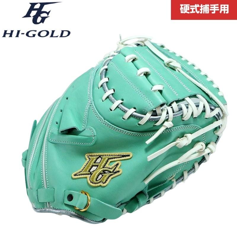 ハイゴールド HIGOLD 捕手用 硬式グローブ 捕手用 257 HI-GOLD（ハイゴールド） kt257 HIGOLD 捕手用 硬式グローブ 捕手用