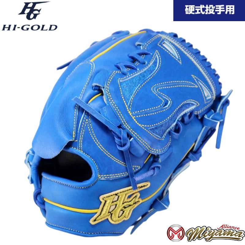 HI-GOLD kt341 ハイゴールド HI GOLD 野球用 一般 硬式 グラブ HI-GOLD kt341 ハイゴールド HI GOLD 野球用 一般 硬式 グラブ