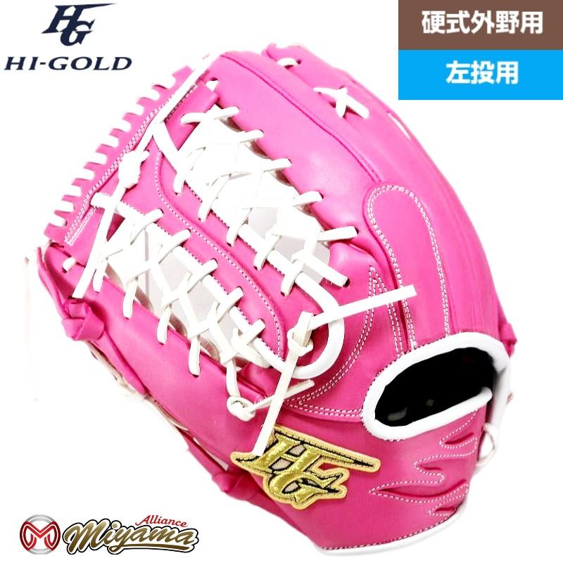 HI-GOLD（ハイゴールド） kt363 外野 硬式グローブ 外野手用 硬式