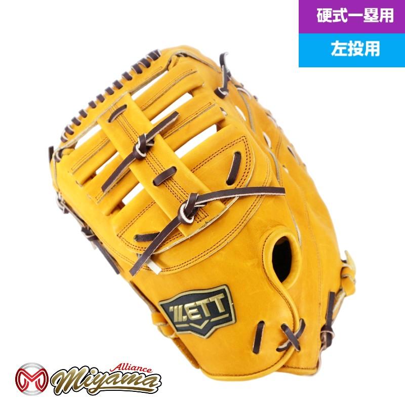 イエロー 硬式ファースト用グローブ　左利き用 イエロー 硬式ファースト用グローブ 左利き用 楽天市場】左利き