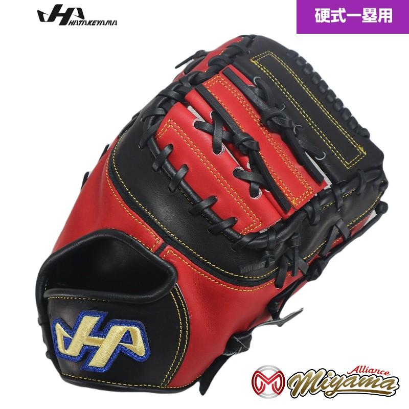 ハタケヤマ（HATAKEYAMA） kt494 野球グローブ ファーストミット 硬式