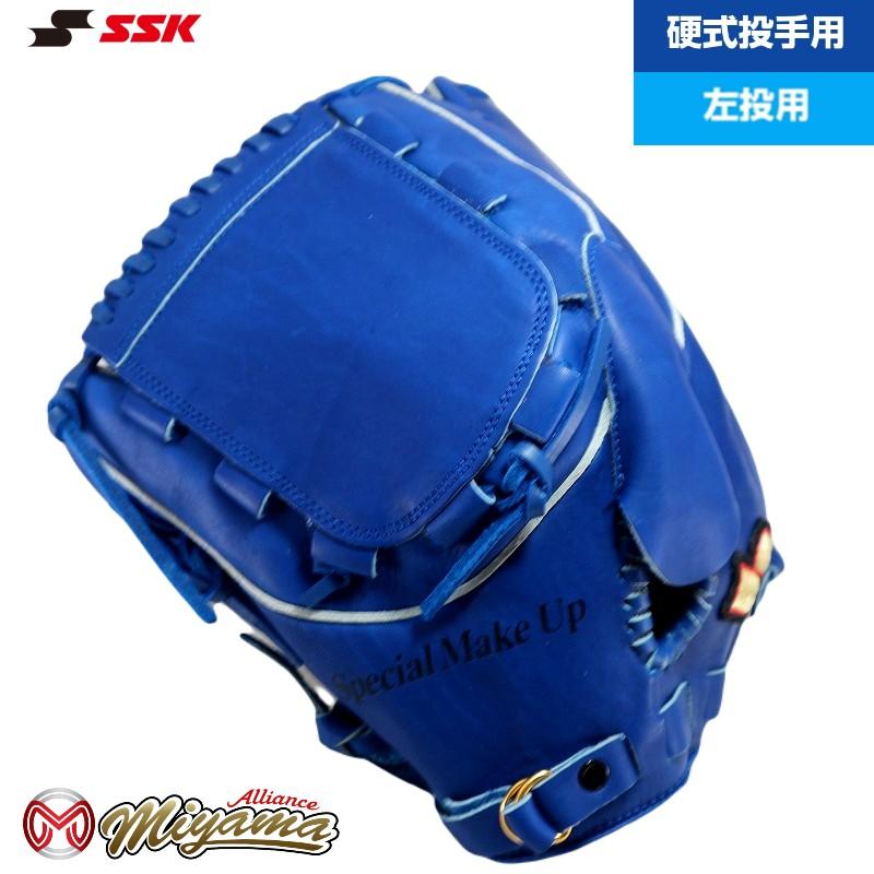 エスエスケイ（SSK） kt520 SSK 硬式グローブ グラブ 投手用 グローブ