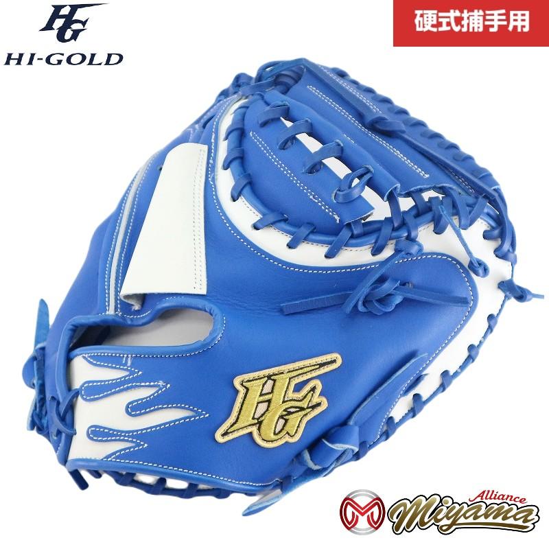 HIGOLD 捕手 捕手用 硬式野球 キャッチャーミット右投げ 145