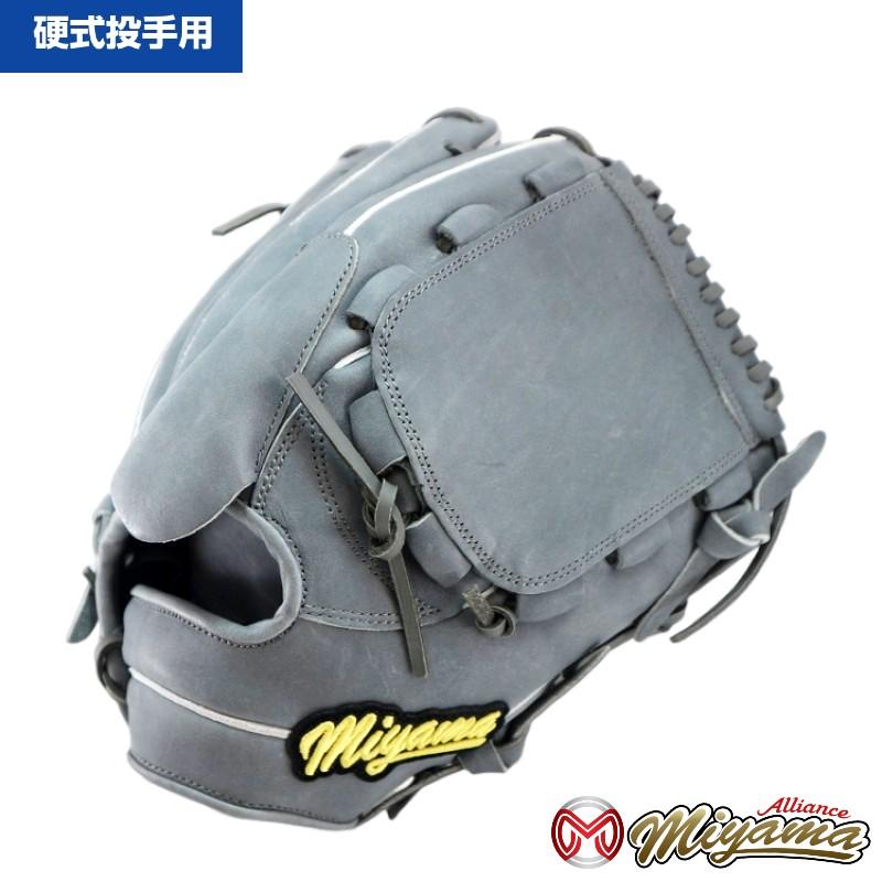 軟式 硬式 兼用グローブ ミヤマ miyama01 硬式 野球 グローブ 投手用 