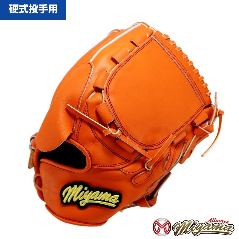 ブランド登録なし 軟式 硬式 兼用グローブ ミヤマ miyama06 野球 グローブ 投手用 ピッチャー 右投げ 海外 ミヤマアライアンス グラブ : ミヤマアライアンス - 通販 - Yahoo!ショッピング ブランド登録なし 軟式 硬式 兼用グローブ ミヤマ miyama06 野球 グローブ 投手用 ピッチャー 右投げ 海外 ミヤマアライアンス グラブ : ミヤマアライアンス - 通販 - Yahoo!ショッピング