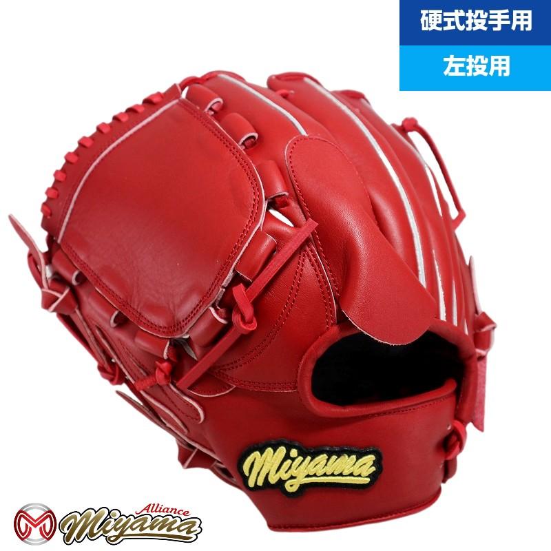 ミヤマ miyama 投手用 硬式グローブ グローブ ピッチャーグローブ 左