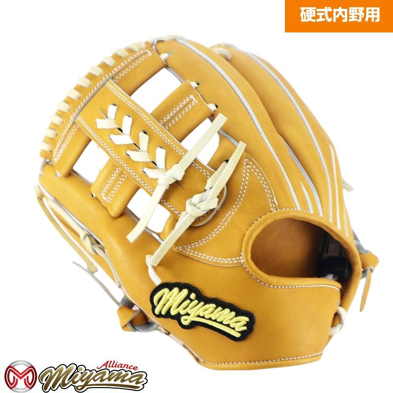 ミヤマ 硬式 内野手用 グローブ 日本産 和牛レザー 使用 ミヤマ miyama246 硬式 グラブ 内野用 左投げ