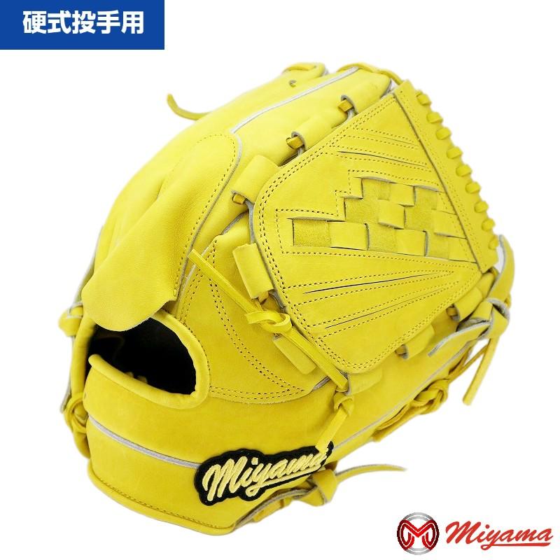 軟式 硬式 兼用グローブ ミヤマ miyama253 野球 グローブ 投手用