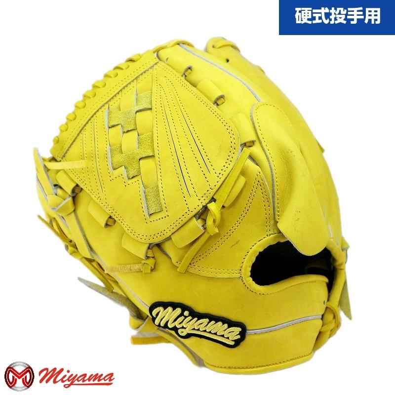 軟式 硬式 兼用グローブ ミヤマ miyama260 野球 グローブ 投手用
