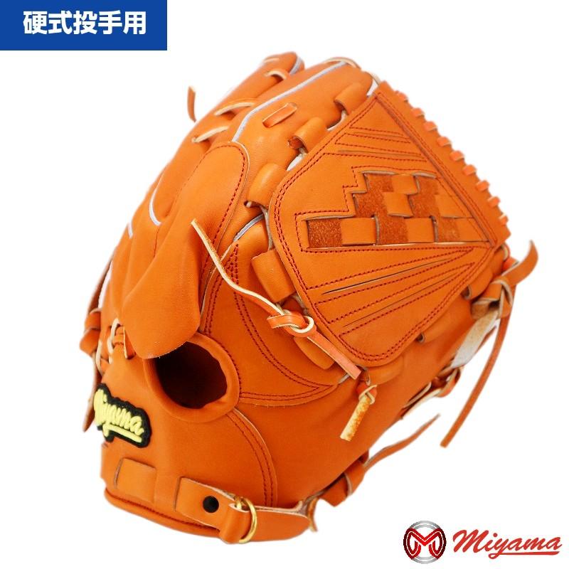 軟式 硬式 兼用グローブ ミヤマ miyama267 野球 グローブ 投手用