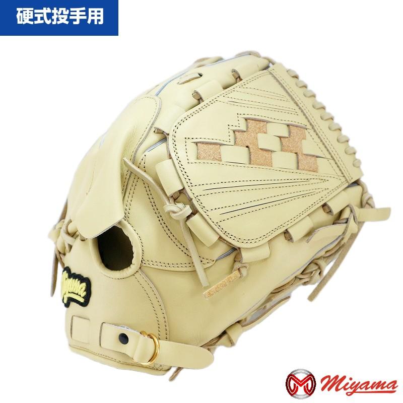 miyama グローブ 軟式 硬式 兼用グローブ ミヤマ miyama271 野球 グローブ 投手用