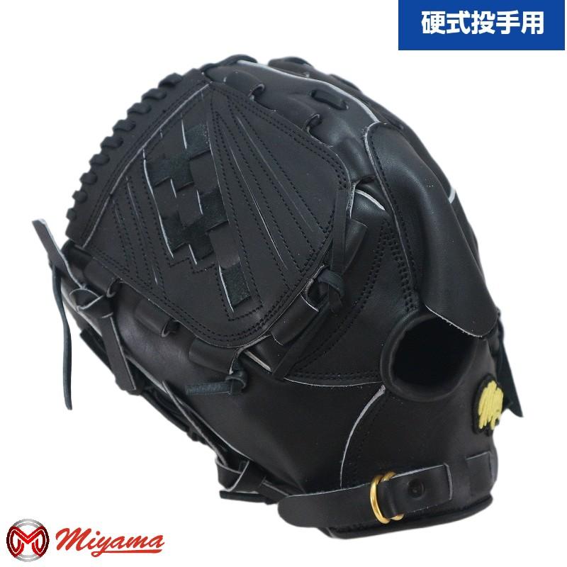 軟式 硬式 兼用グローブ ミヤマ miyama274 野球 グローブ 投手用